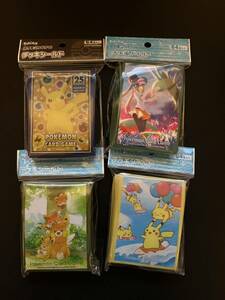 新品 未開封品 ポケモンカードゲーム デッキシールド なみのりピカチュウ＆そらをとぶピカチュウ 他3点　セット