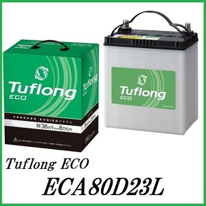 正規代理店 エナジーウィズ ECA80D23L Tuflong ECO バッテリー （昭和電工マテリアルズ）ココバリュー