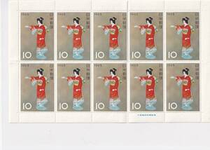 記念切手 切手趣味週間 序の舞 昭和40年 10円×10枚 シート切手