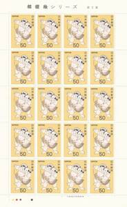  commemorative stamp sumo picture series no. 3 compilation . playing love . angle power. map 50 jpy ×20 sheets seat is cut hand 