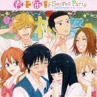 君に届け Secret Party ～北幌高校学校祭アナザーサイド （アニメーション）