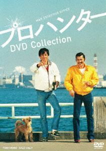 プロハンター DVD Collection 草刈正雄