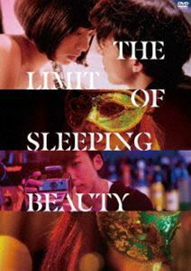 THE LIMIT OF SLEEPING BEAUTY＜廉価盤＞ 桜井ユキ