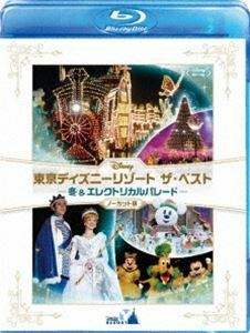 [Blu-Ray]東京ディズニーリゾート ザ・ベスト -冬 ＆ エレクトリカルパレード-＜ノーカット版＞