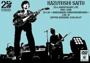 斉藤和義／KAZUYOSHI SAITO 25th Anniversary Live 1993-2018 25＜26 ～これからもヨロチクビーチク～ Live at 日本武道館2018 ・