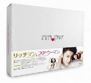 [Blu-Ray]リッチマン，プアウーマン Blu-ray BOX 小栗旬