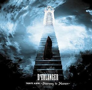D’ERLANGER TRIBUTE ALBUM ～ Stairway to Heaven ～ （V.A.）
