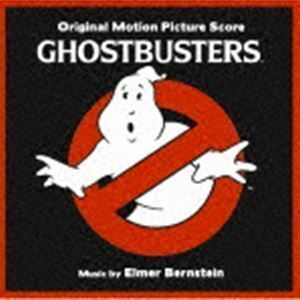 ゴーストバスターズ オリジナル・スコア（Blu-specCD2） エルマー・バーンスタイン