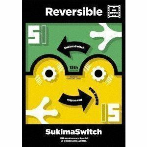 スキマスイッチ／15th Anniversary Special at YOKOHAMA ARENA ～Reversible～ THE MOVIE スキマスイッチ