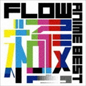 FLOW ANIME BEST 極（通常盤） FLOW