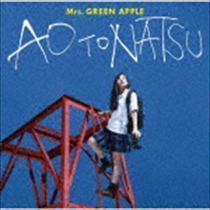 青と夏（通常盤） Mrs.GREEN APPLE