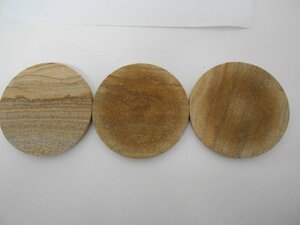 〇　NATURAL SANDSTONE COASTER 　コースター　3枚セット　中古