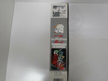 ♪空箱　Ｚ ガンダム　ジグソーパズル　500ピース　№3233　中古_画像2