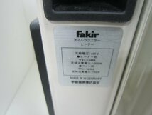 宇部貿易　Fakir　オイルヒーター　１３００W　詳細不明　（西ドイツ製）中古_画像6