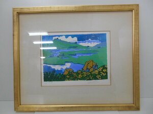 Art hand Auction 〇 水彩画 沼の平 作者不明 中古, 絵画, 水彩, 自然, 風景画