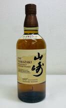 【TK11246KM】1円スタート SUNTORY サントリー 山崎 100周年記念ラベル 未開栓 ウイスキー 700ml 43度 お酒 洋酒 コレクション_画像1