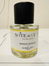 【KJ-1991SK】1円～ HEELEY ヒーリー MASON KITUNE メゾンキツネ NOTE de YUZU ノート de ユズ オードパルファン 香水 50ml 中古 残量8割_画像3