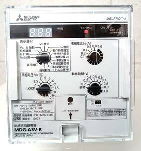 MITSUBISHI　三菱　MDG-A3V-R 地絡方向継電器　未使用