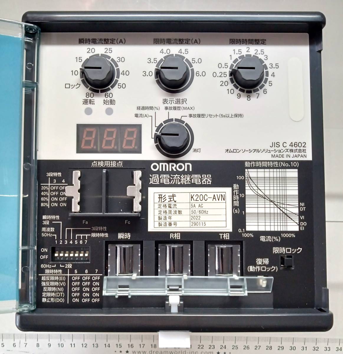 2025年最新】Yahoo!オークション -オムロン継電器の中古品・新品 2025年最新】Yahoo!オークション -オムロン継電器の中古品・新品