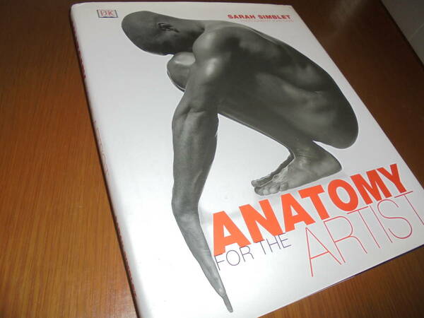 洋書アーティストの為の解剖学　ポージング　骨　筋肉　Anatomy for the Artist　