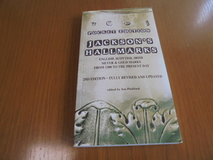 洋書イギリス　アンティークシルバーとゴールドのマーク　 Jackson's Hallmarks２　スコットランド　アイルランド