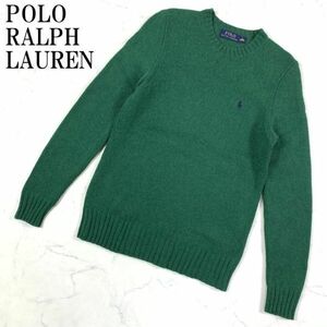 LA9468 ポロラルフローレン アンゴラウール長袖ニット 緑グリーン POLO RALPH LAUREN ワンポイント刺 男女兼用 ユニセックス XS