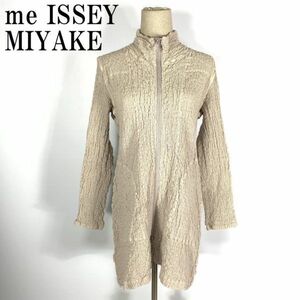 LA9515 ミーイッセイミヤケ シワ加工ジップロングカーディガン ベージュ系me ISSEY MIYAKE 長袖 ハイネック フリーサイズ F