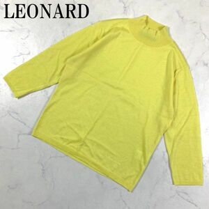 LA9752 レオナール カシミヤシルク7分袖ニット 黄イエロー 長袖 LEONARD 絹シルク混 カシミヤ混 ハイネック プルオーバー M