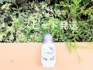 【スピード発送】ラベンダー ホワイトティー デオドラント66ml ロールオン ~Lavender&White Tea~ 