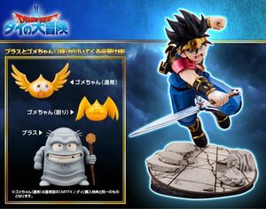 ARTFX J ダイ DX版 フィギュア ドラゴンクエスト ダイの大冒険 コトブキヤショップ限定 特典付き