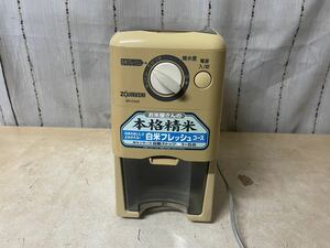 1zt1803 ZOJIRUSHI 象印 精米器 BR-CA25 