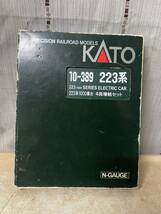 6zt2005 KATO カトー Nゲージ 223系1000番台 4両増結セット _画像1