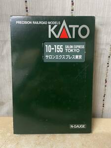 8zt2015 KATO カトー Nゲージ サロンエクスプレス東京 鉄道