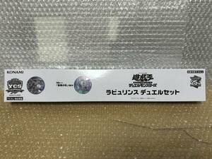 遊戯王 YCSJ ラビュリンス デュエルセット NAGOYA 2023 悪魔の技 ウルトラレアパラレル 新品未開封