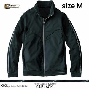 新品未使用　ブラック　M 7474-00 防風ストレッチ軽防寒ブルゾン G.G SOWA 桑和 防寒着 ポリエステル100％