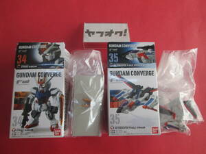 ★即決★ FW　GUNDAM　CONVERGE　6　コンバージ　フィギュア　34　ストライクガンダム　35　スカイグラスパー＋エールストライカー　2種