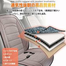 新春セールホットカーシート2枚セット（黒） 12V 運転席+助手席 ホットカーシート 加熱パッド ヒーター内蔵 シガー電源 DC12V 暖かい_画像7