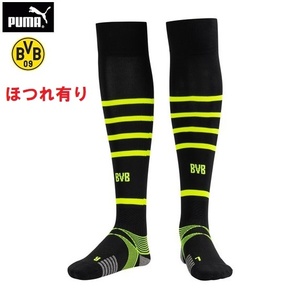 ◎訳アリ◎　★DE直輸入★プーマ★BVB ボルシア・ドルトムント フープド ストッキング/サッカーソックス★黒x黄/l★