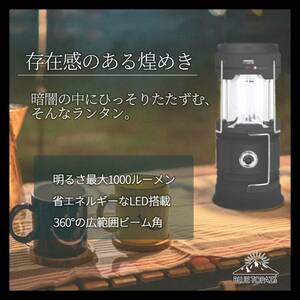 LED ランタン キャンプ ライト 懐中電灯 折り畳み式 ブラック