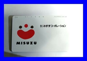 ○未使用 テレホンカード 株式会社みすずコーポレーション C0074