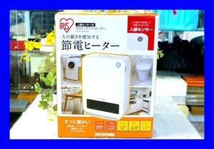 ○新品 アイリスオーヤマ JCH-12D2-W 人感センサー セラミックファンヒーター ホワイト 1