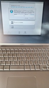 ジャンク品　Mac Book Pro A1211 部品交換用　本体のみ　現状品　電源コード別売り