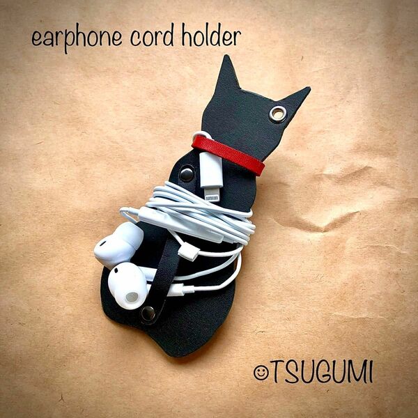 栃木レザー　黒猫のイヤホンホルダー　本革小物　スマホ　iPhone 携帯