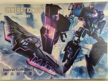 【中古】GENERATION TOY TYRANT トランスフォーマー　海外製非正規　メガトロン似_画像3