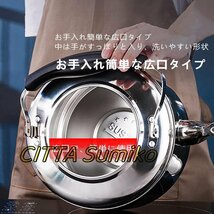 極上品 笛吹きケトル ステンレス製 やかん 広口 大容量 10L ガス火/IH対応 均一加熱_画像2