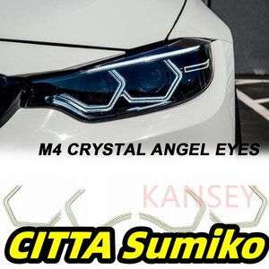 クールホワイト SMD LED BMW 3シリーズF30 F32 335I M3 M5 E90 M4 E90 E92 カスタム