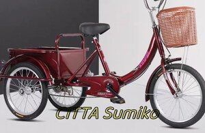 好評 品質保証★ 三輪自転車 大人用貨物三輪車 ダブルブレーキ 三輪車 大容量 貨物バスケット後カゴ付