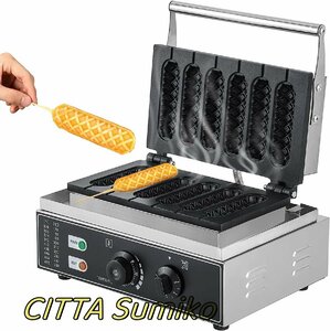 高品質 強くお勧め 6本焼きチーズドック焼き器 電動ホットドッグメーカー ／ステンレス製業務用F731