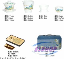 人気美品★陶器製ティーセット 番茶器セット 急須 湯呑みセット 茶器揃 陶磁茶具セット 茶器 茶皿 旅行ティーセット_画像4