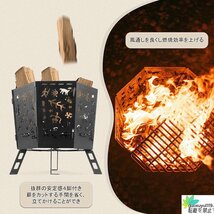 新品★焚き火台/大型 キャンプ 折りたたみ式/五徳付き/灰受け付き/燃焼効率高い アウトドア/バーベキューコンロ/組み立てやすい/手入れ簡単_画像3